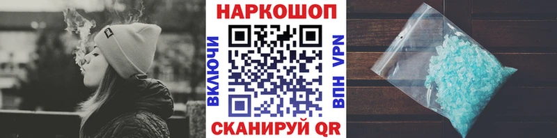 Купить МАРИХУАНА  Alpha-PVP  Гашиш  Меф мяу мяу  Сосновый Бор