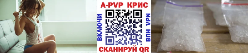 Купить где  Сосновый Бор  A PVP мука 