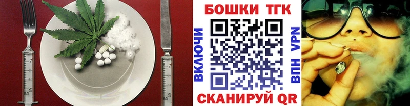 Купить закладки  Сосновый Бор  Еда ТГК марихуана 