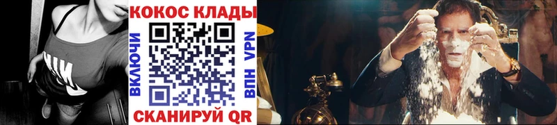 КОКАИН 97%  Купить  Сосновый Бор 