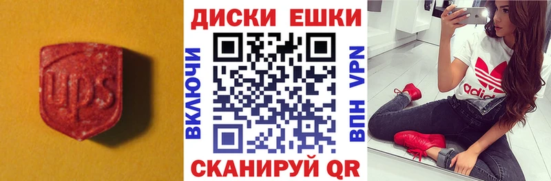 Купить  Сосновый Бор  ЭКСТАЗИ 280мг 