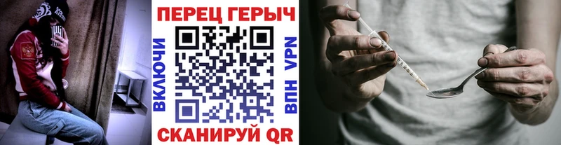 Купить  Сосновый Бор  Героин афганец 