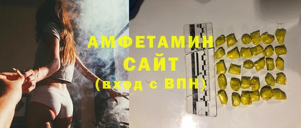 эйфоретик Каменногорск