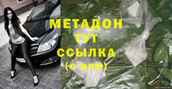 эйфоретик Каменногорск
