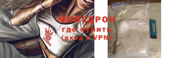 эйфоретик Каменногорск