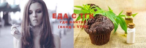 эйфоретик Каменногорск