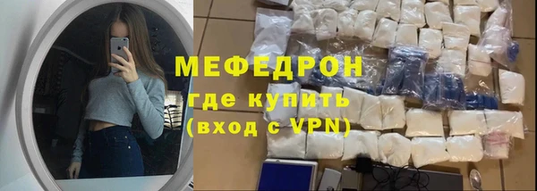 эйфоретик Каменногорск