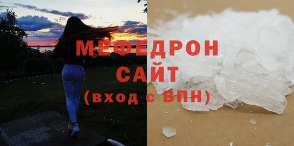 ALPHA-PVP Каменка