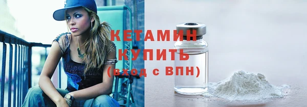 эйфоретик Каменногорск