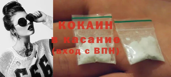 эйфоретик Каменногорск