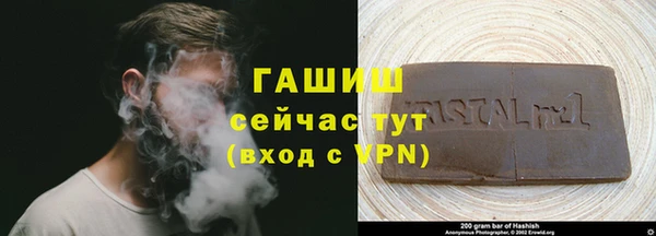 эйфоретик Каменногорск