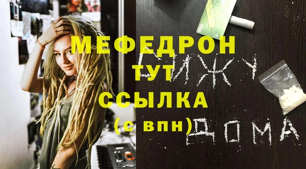 эйфоретик Каменногорск