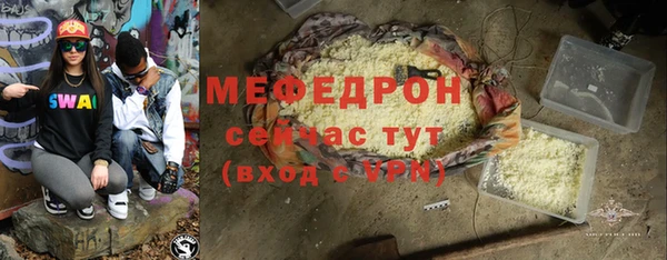 МДПВ Каменск-Шахтинский