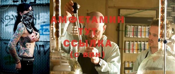 эйфоретик Каменногорск