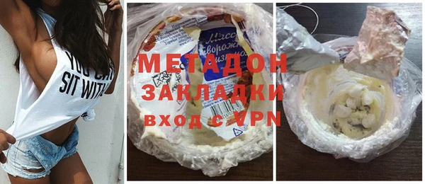 эйфоретик Каменногорск
