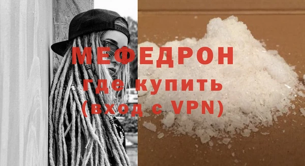 эйфоретик Каменногорск