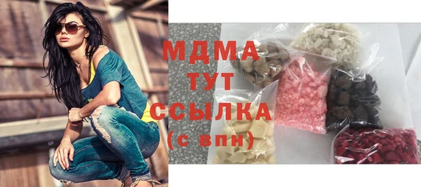 МДПВ Каменск-Шахтинский