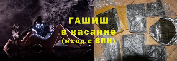 эйфоретик Каменногорск