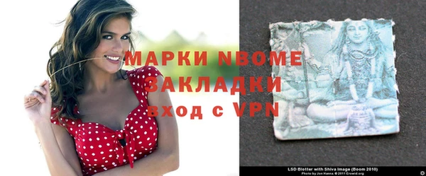 эйфоретик Каменногорск