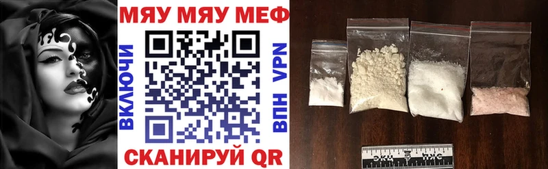 МЯУ-МЯУ мука  Купить  Сосновый Бор 