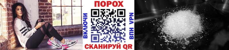 МЕТАМФЕТАМИН Декстрометамфетамин 99.9% Сосновый Бор