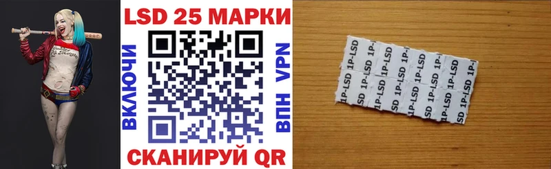 Купить закладки  Сосновый Бор  Марки 25I-NBOMe 1,5мг 