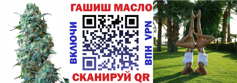 ТГК вейп с тгк  Купить  Сосновый Бор 
